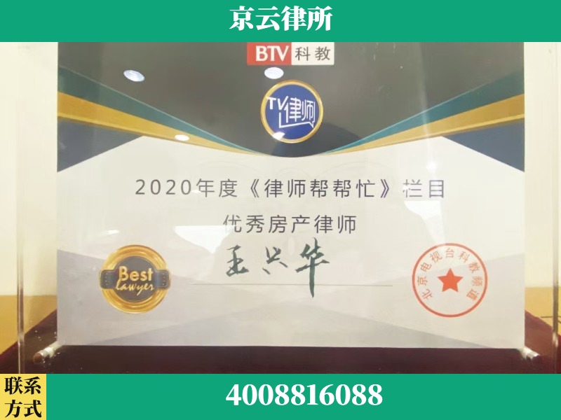 营口-养殖场征收律师