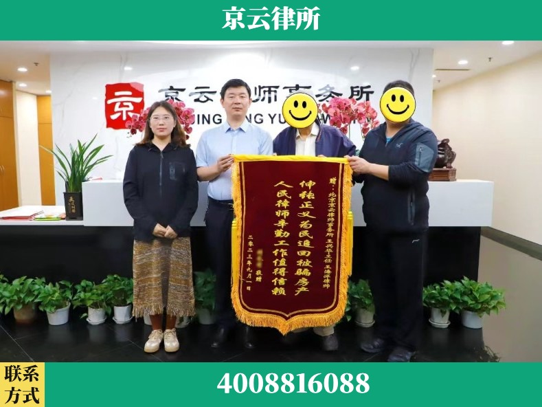 营口-养殖场征地补偿律师