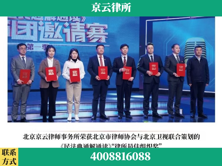 营口-企业厂房拆迁律师